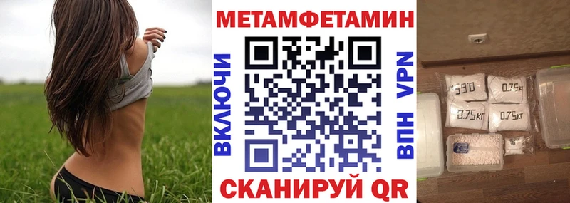 АМФ Premium  Новый Уренгой 