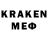 МЕФ кристаллы Edward Fitzgerald