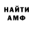 Кетамин VHQ jeff kovach