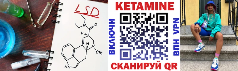 купить  сайты  Новый Уренгой  гидра как войти  КЕТАМИН VHQ 