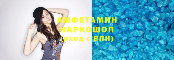 мескалин Зеленокумск