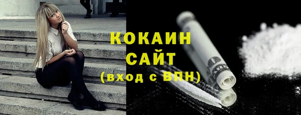 спиды Зерноград