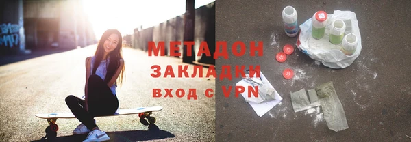 мескалин Зеленокумск