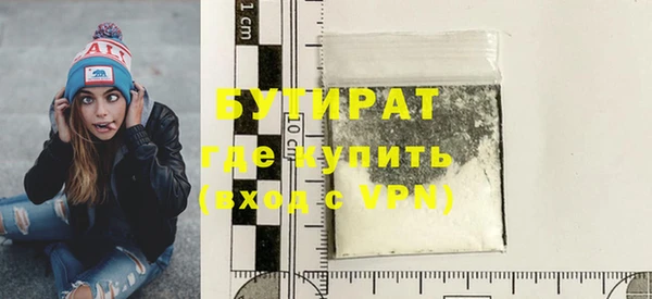 ALPHA PVP Зеленодольск