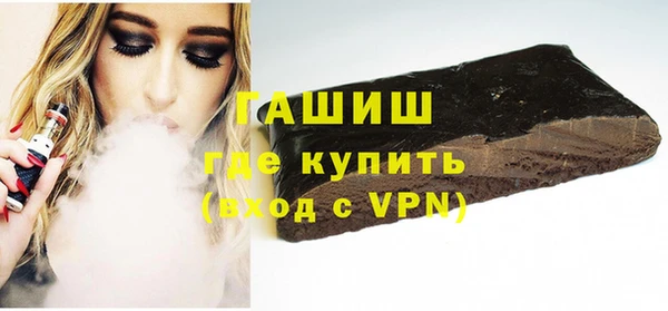 ALPHA PVP Зеленодольск