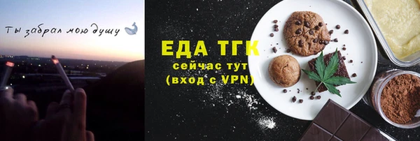 ALPHA PVP Зеленодольск