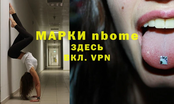 ALPHA PVP Зеленодольск