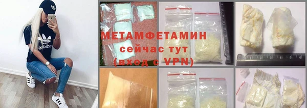 мескалин Зеленокумск