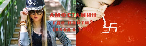 мескалин Зеленокумск