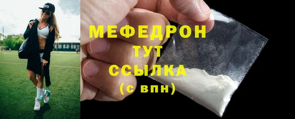мескалин Зеленокумск