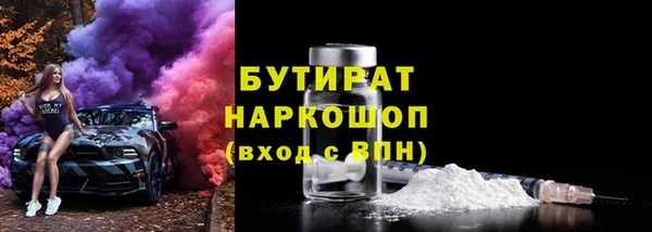 мескалин Зеленокумск