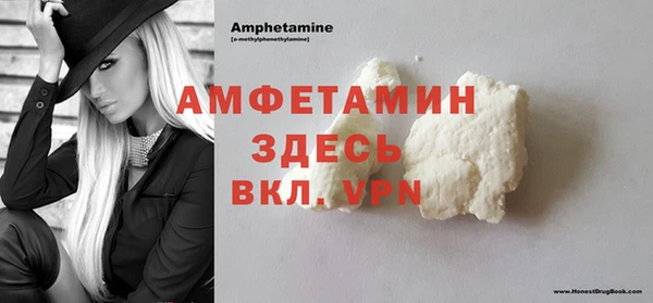 мескалин Зеленокумск