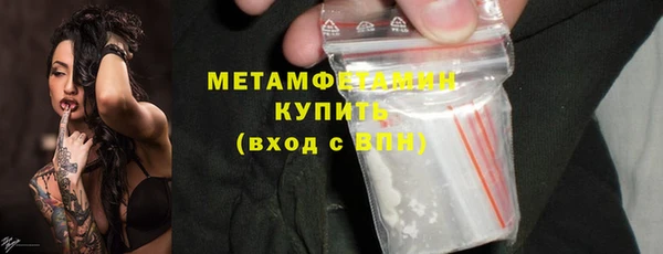 мескалин Зеленокумск