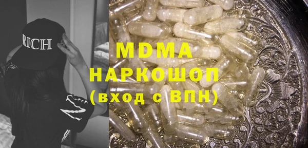 ALPHA PVP Зеленодольск