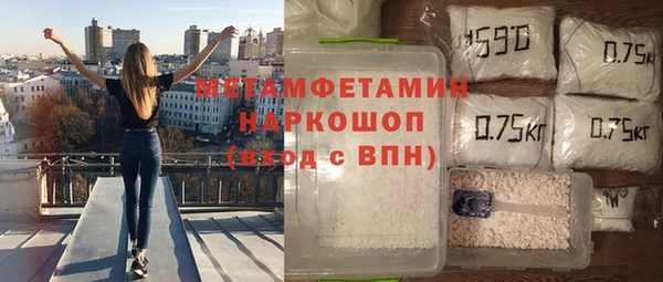 спиды Зерноград