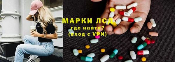 ALPHA PVP Зеленодольск