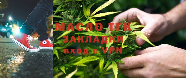 мескалин Зеленокумск