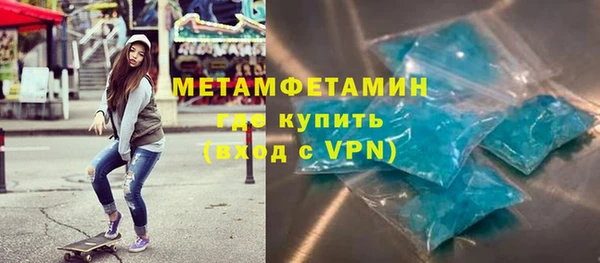 мескалин Зеленокумск