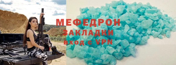 ALPHA PVP Зеленодольск