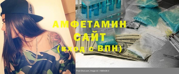 мескалин Зеленокумск