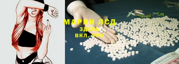 ALPHA PVP Зеленодольск