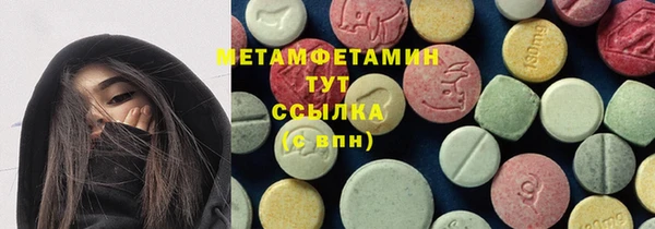 спиды Зерноград
