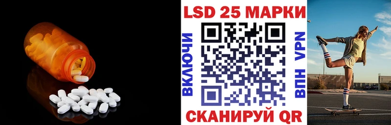 Лсд 25 экстази ecstasy  Новый Уренгой 
