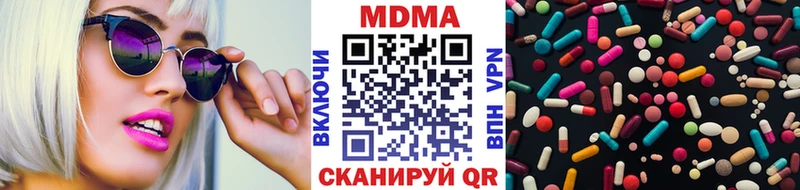 это Telegram  Новый Уренгой  ссылка на мегу   MDMA кристаллы  что такое наркотик 