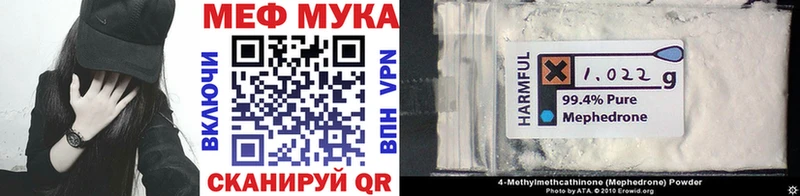 blacksprut ссылка  Новый Уренгой  МЯУ-МЯУ кристаллы  купить наркоту 