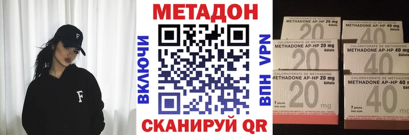 Метадон VHQ  сколько стоит  Новый Уренгой 