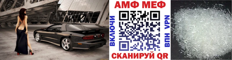 купить наркоту  Новый Уренгой  Метамфетамин мет 