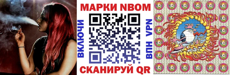 mega зеркало  Новый Уренгой  Марки 25I-NBOMe 1,8мг  где найти наркотики 